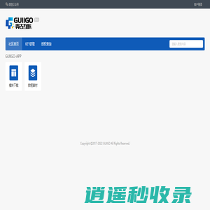 贵古互联官方社区-www.guiigo.com -  Powered by Discuz!