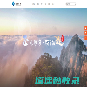 正远科技_AI应用_SRM数字化采购_低代码开发平台_合同管理