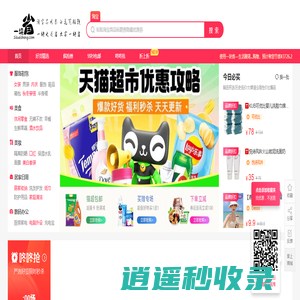 小精致生活—生活随笔