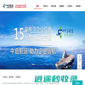 文件加密 - PLM - 数据备份 - 用友软件 - T3 - CRM