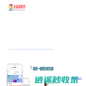 金晟源工作室