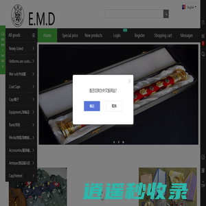 青岛业健贸易有限公司