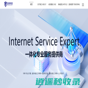 深圳众蚨科技