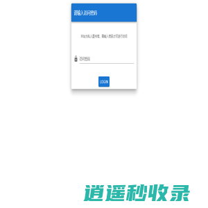 私人图书馆 | talebook