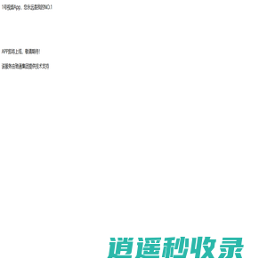 1号视频下载