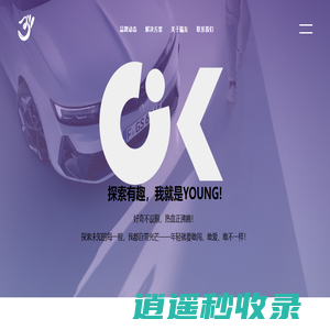 上海曦友科技有限公司-官网