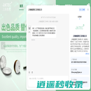 上海金刚石砂轮厂家-CBN砂轮价格-替代进口砂轮-精密砂轮-上海橄榄精密工具有限公司