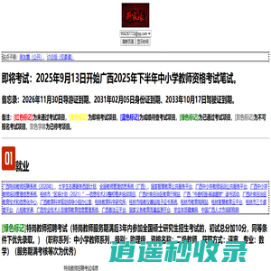 刘家豪