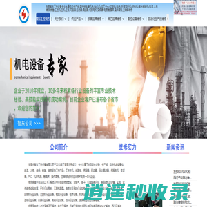 东莞智东工控专业供应数控机床,自动化设备,生产线设备 工控机维修,伺服驱动器维修,变频器维修,主轴维修,伺服电机维修,电源维修