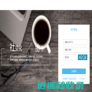 无锡市城市更新促进会