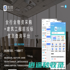前海建元控股（深圳）有限公司