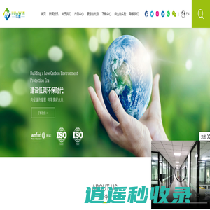 保湿包_调湿片_双向调湿_干燥剂_福建华赢科技有限公司