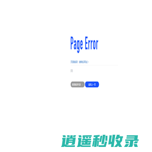 百阀阀门网