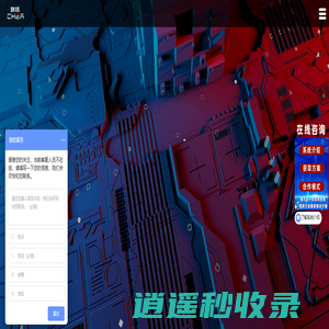 智慧交通_智能交通系统_智能交通技术_深圳旗扬