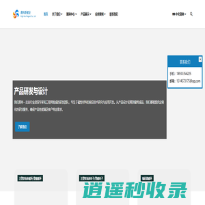 高科斯磁业 - 网站首页