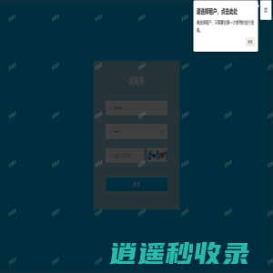 优客多