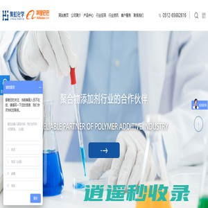 抗氧剂1010/1076-荧光增白剂127/sbs-x-光稳定剂770/b75/292-紫外线吸收剂uv-p_苏州集信商贸