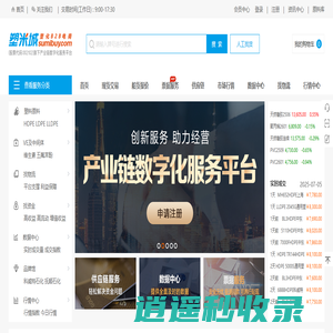 塑米城_塑料米_塑料行业_塑料报价_塑料行情_塑料原料价格