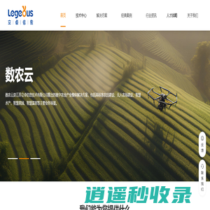 江苏立卓信息技术有限公司
