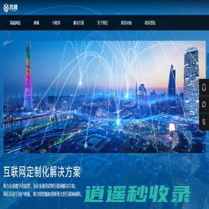 北京誉闻科技有限公司