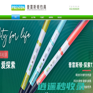 普雷斯顿钓具-动力平衡钓鱼竿,再次刷新钓竿史上先例!
