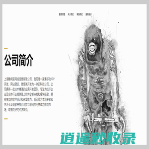 晨光文学_本站精选TXT_抖音热书_新本站精选