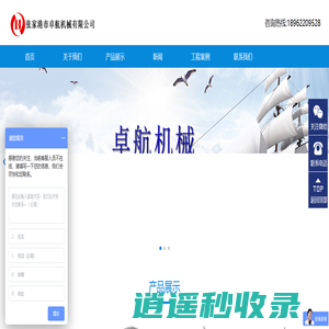 吊袋离心机-平板全自动刮刀离心机-实验室离心机-张家港市卓航机械有限公司