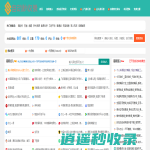 一号导航(1nav.cn) - 精选实用网址大全，您的上网便捷入口