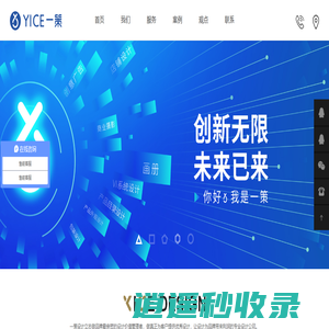 广东一策-画册设计-宣传册设计-产品宣传册-彩页设计-目录设计印刷 -深圳-东莞-惠州画册设计公司