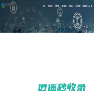 首页-吾盛(上海)能源科技有限公司