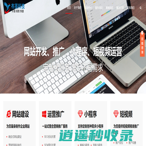 陕西布英网络科技有限公司_布英科技