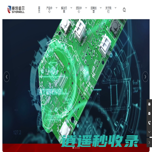 赛特威尔电子股份有限公司_烟雾报警器,可燃气体报警器,火灾报警器,一氧化碳报整器