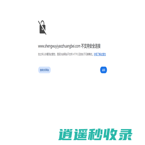 山东通正生物医药装备设计制造有限公司,生物制药设备,包衣机,粉碎机,烘干机