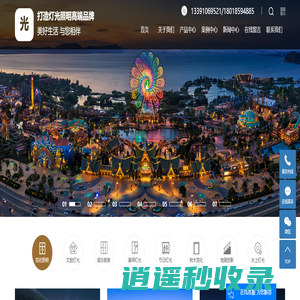 文旅灯光设计_照明工程_楼体亮化工程-云南大光照明科技有限公司