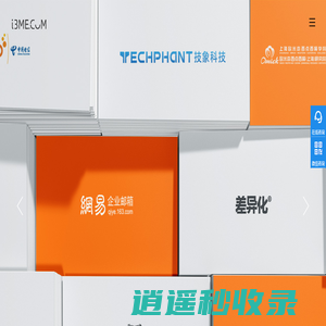 高端网站建设_高端网站定制_高端网站设计-环企优站高端建站公司