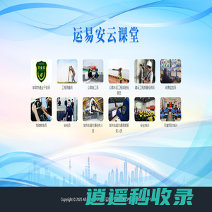 江西玉道网络科技有限公司