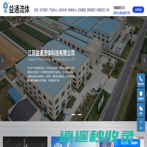 密封辅助系统_API682_集装机械密封-江苏益通流体科技有限公司
