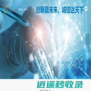诚达药业股份有限公司