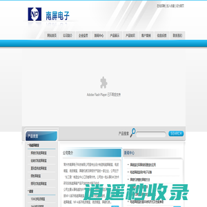 屏蔽室-屏蔽机房-微波暗室-电波暗室-常州市南屏电子科技有限公司