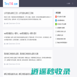 通海县人才超市网