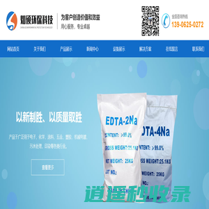 苏州灿硕环保科技有限公司