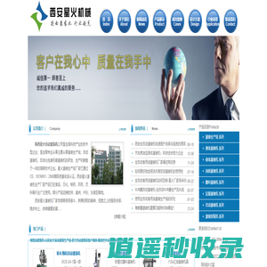 自动灌装机|灌装生产线_陕西星火西安灌装生产线厂家
