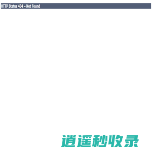 珠海微芯科技有限公司,微芯科技,充电桩,集箱变,运营平台一体化供给能力
