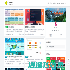 ilive365 - 沟通，学习，思考，实践，分享
