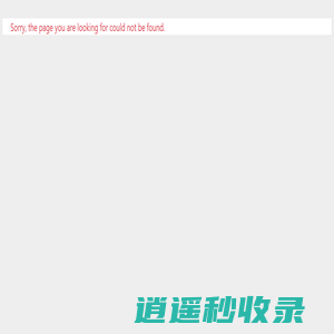 无锡网约车-倍儿牛汽车服务有限公司