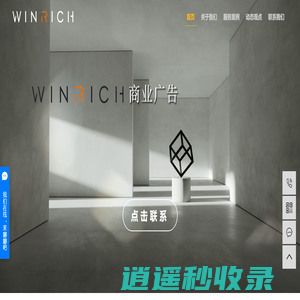 宁波市威远城广告有限公司