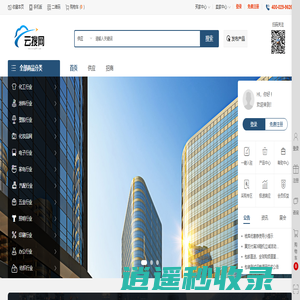 云搜网一站式互联网平台