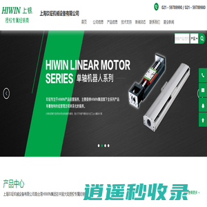 上海玖钲机械设备有限公司