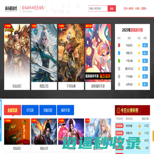 爱玩网络-变态网页游戏公益服平台_页游爱玩_网页游戏爱玩_bt页游_网页游戏排行榜