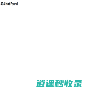 石横特钢集团有限公司